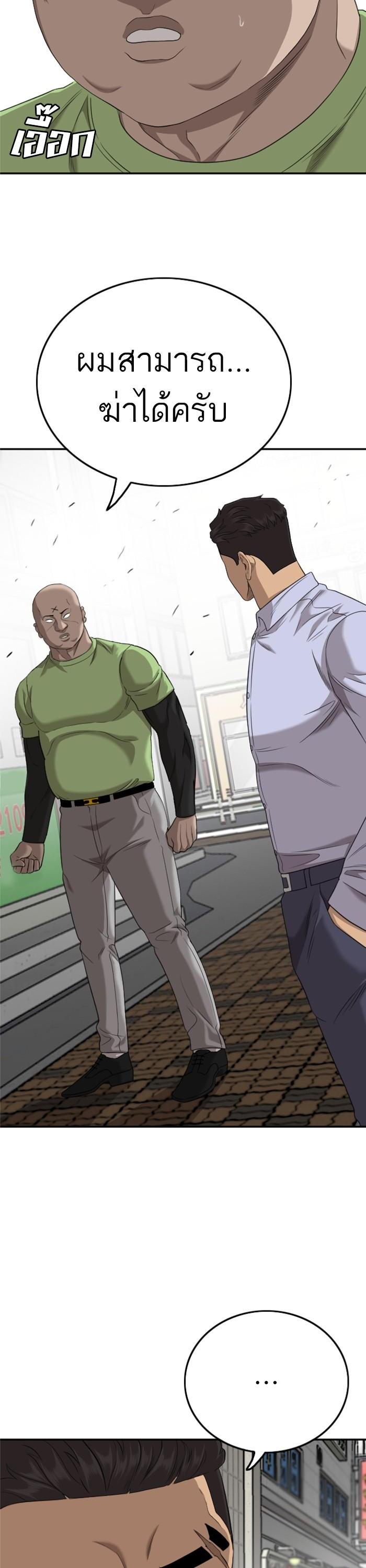 Manga-lc-com อ่านมังงะ อ่านการ์ตูน ออนไลน์ ฟรี Bad Guy ตอนที่ 1 2 3 4 5 6 7 8 9 10 11 12 13 14 ฟรี ไม่มีโฆษณา Manga-lc - อ่าน มังงะ อ่าน การ์ตูน ออนไลน์ อ่านมังงะ ฟรี