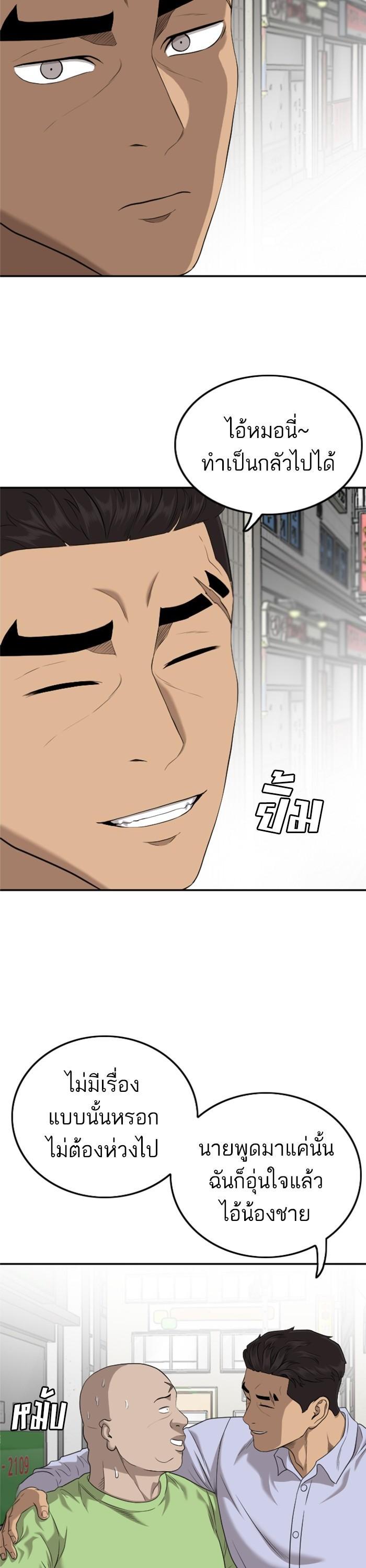 Manga-lc-com อ่านมังงะ อ่านการ์ตูน ออนไลน์ ฟรี Bad Guy ตอนที่ 1 2 3 4 5 6 7 8 9 10 11 12 13 14 ฟรี ไม่มีโฆษณา Manga-lc - อ่าน มังงะ อ่าน การ์ตูน ออนไลน์ อ่านมังงะ ฟรี