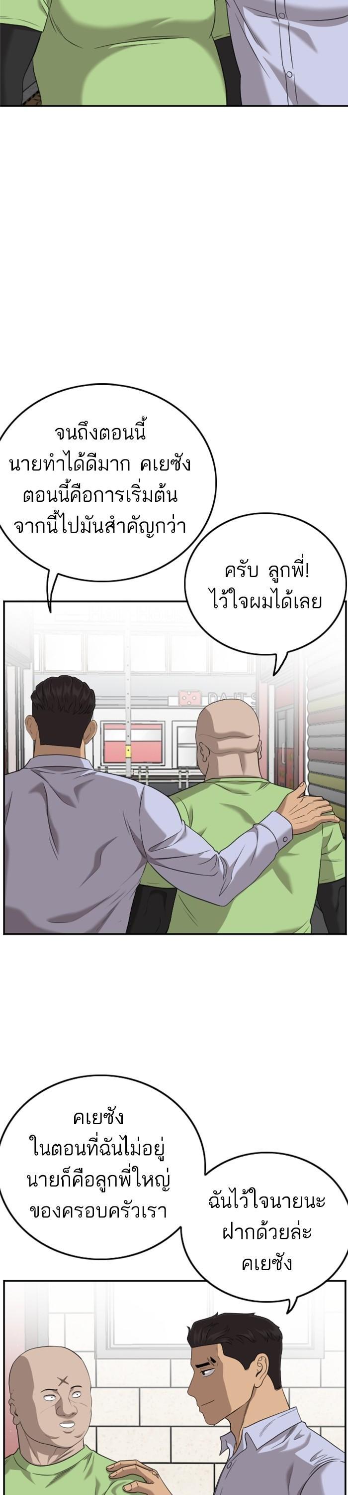 Manga-lc-com อ่านมังงะ อ่านการ์ตูน ออนไลน์ ฟรี Bad Guy ตอนที่ 1 2 3 4 5 6 7 8 9 10 11 12 13 14 ฟรี ไม่มีโฆษณา Manga-lc - อ่าน มังงะ อ่าน การ์ตูน ออนไลน์ อ่านมังงะ ฟรี
