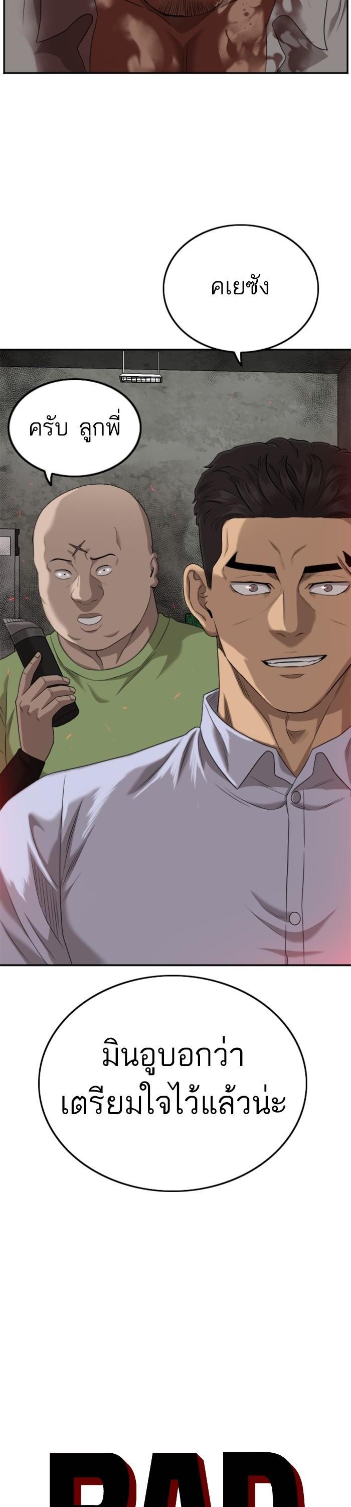 Manga-lc-com อ่านมังงะ อ่านการ์ตูน ออนไลน์ ฟรี Bad Guy ตอนที่ 1 2 3 4 5 6 7 8 9 10 11 12 13 14 ฟรี ไม่มีโฆษณา Manga-lc - อ่าน มังงะ อ่าน การ์ตูน ออนไลน์ อ่านมังงะ ฟรี