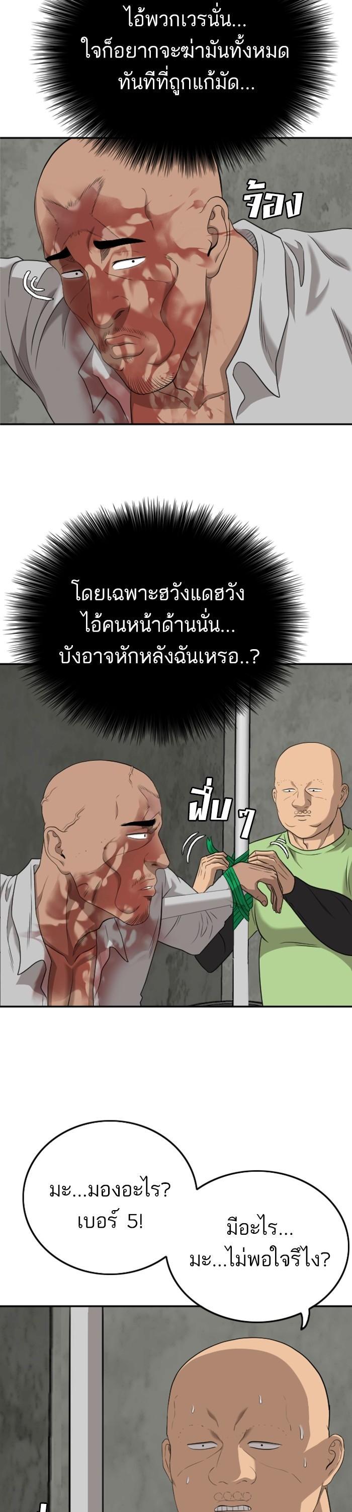 Manga-lc-com อ่านมังงะ อ่านการ์ตูน ออนไลน์ ฟรี Bad Guy ตอนที่ 1 2 3 4 5 6 7 8 9 10 11 12 13 14 ฟรี ไม่มีโฆษณา Manga-lc - อ่าน มังงะ อ่าน การ์ตูน ออนไลน์ อ่านมังงะ ฟรี