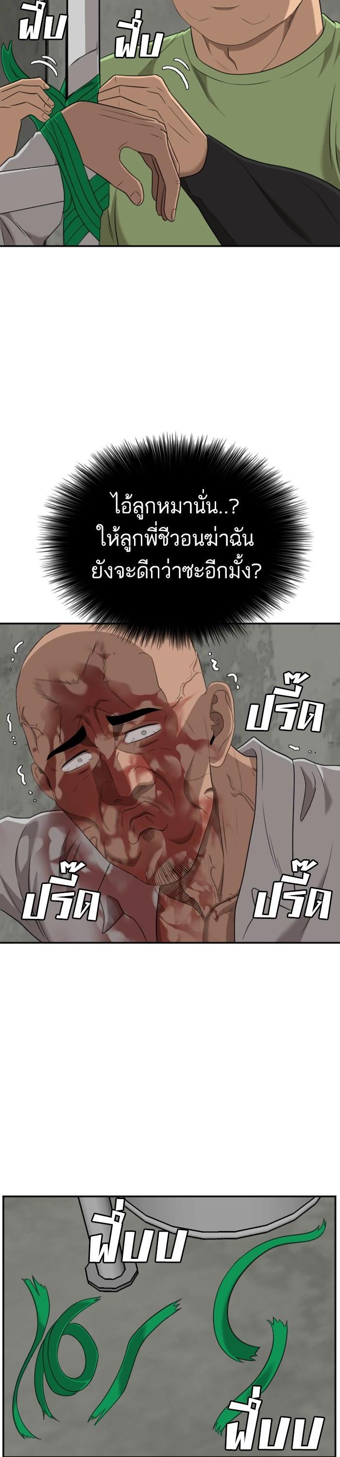 Manga-lc-com อ่านมังงะ อ่านการ์ตูน ออนไลน์ ฟรี Bad Guy ตอนที่ 1 2 3 4 5 6 7 8 9 10 11 12 13 14 ฟรี ไม่มีโฆษณา Manga-lc - อ่าน มังงะ อ่าน การ์ตูน ออนไลน์ อ่านมังงะ ฟรี