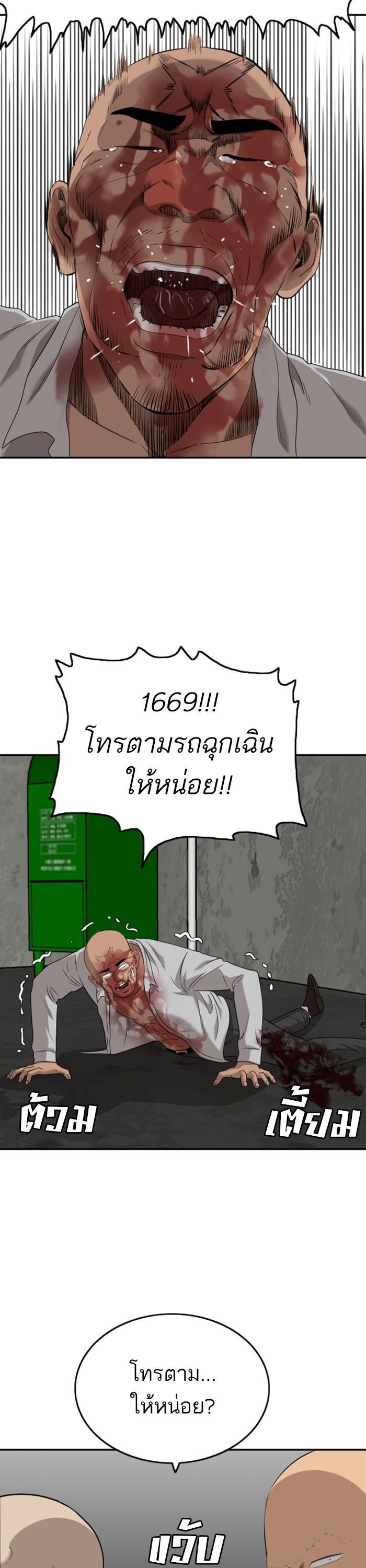 Manga-lc-com อ่านมังงะ อ่านการ์ตูน ออนไลน์ ฟรี Bad Guy ตอนที่ 1 2 3 4 5 6 7 8 9 10 11 12 13 14 ฟรี ไม่มีโฆษณา Manga-lc - อ่าน มังงะ อ่าน การ์ตูน ออนไลน์ อ่านมังงะ ฟรี