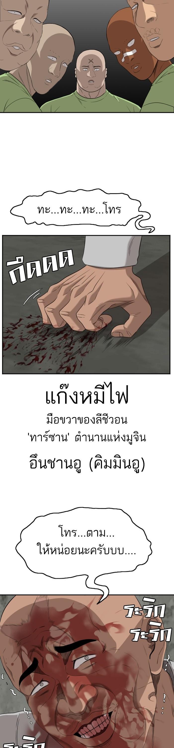 Manga-lc-com อ่านมังงะ อ่านการ์ตูน ออนไลน์ ฟรี Bad Guy ตอนที่ 1 2 3 4 5 6 7 8 9 10 11 12 13 14 ฟรี ไม่มีโฆษณา Manga-lc - อ่าน มังงะ อ่าน การ์ตูน ออนไลน์ อ่านมังงะ ฟรี
