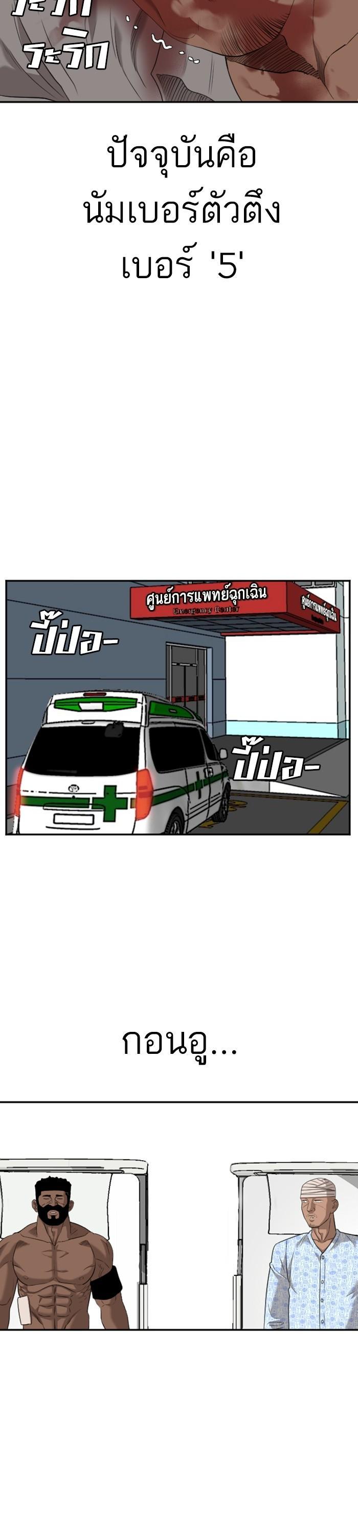 Manga-lc-com อ่านมังงะ อ่านการ์ตูน ออนไลน์ ฟรี Bad Guy ตอนที่ 1 2 3 4 5 6 7 8 9 10 11 12 13 14 ฟรี ไม่มีโฆษณา Manga-lc - อ่าน มังงะ อ่าน การ์ตูน ออนไลน์ อ่านมังงะ ฟรี