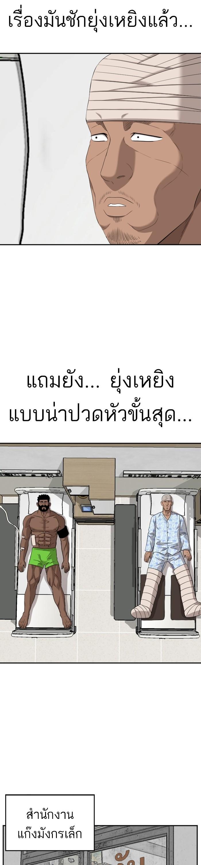 Manga-lc-com อ่านมังงะ อ่านการ์ตูน ออนไลน์ ฟรี Bad Guy ตอนที่ 1 2 3 4 5 6 7 8 9 10 11 12 13 14 ฟรี ไม่มีโฆษณา Manga-lc - อ่าน มังงะ อ่าน การ์ตูน ออนไลน์ อ่านมังงะ ฟรี