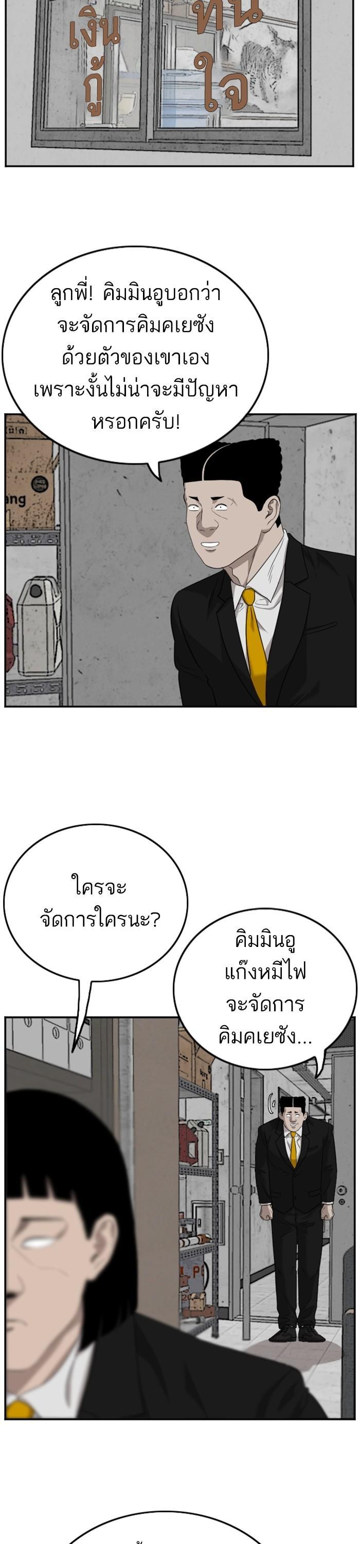 Manga-lc-com อ่านมังงะ อ่านการ์ตูน ออนไลน์ ฟรี Bad Guy ตอนที่ 1 2 3 4 5 6 7 8 9 10 11 12 13 14 ฟรี ไม่มีโฆษณา Manga-lc - อ่าน มังงะ อ่าน การ์ตูน ออนไลน์ อ่านมังงะ ฟรี