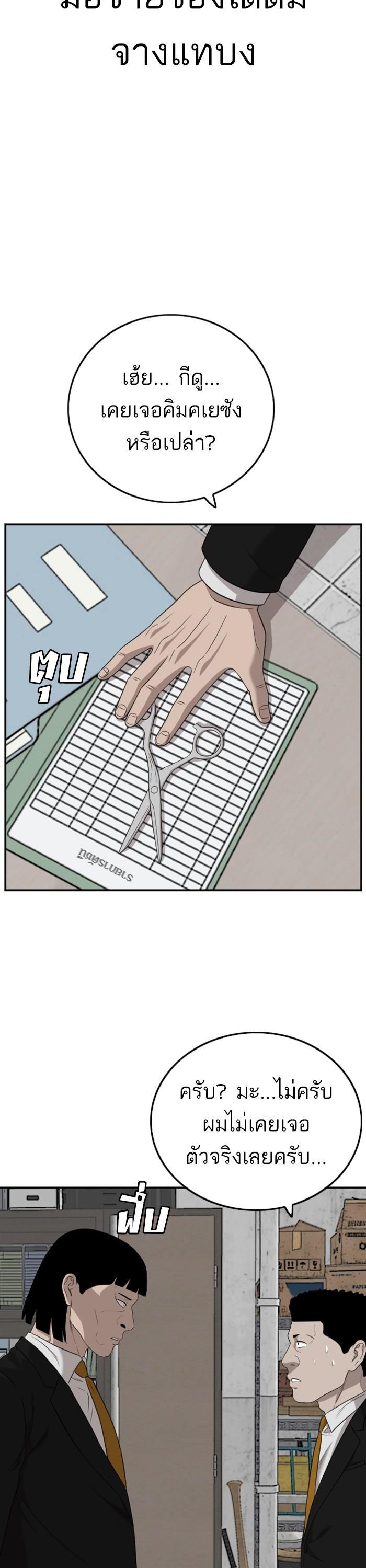 Manga-lc-com อ่านมังงะ อ่านการ์ตูน ออนไลน์ ฟรี Bad Guy ตอนที่ 1 2 3 4 5 6 7 8 9 10 11 12 13 14 ฟรี ไม่มีโฆษณา Manga-lc - อ่าน มังงะ อ่าน การ์ตูน ออนไลน์ อ่านมังงะ ฟรี