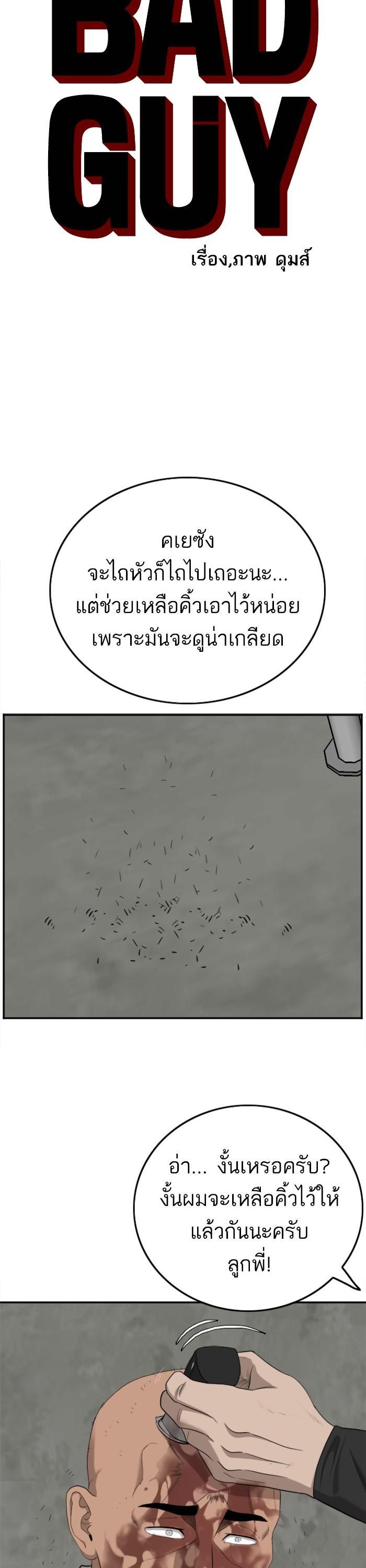 Manga-lc-com อ่านมังงะ อ่านการ์ตูน ออนไลน์ ฟรี Bad Guy ตอนที่ 1 2 3 4 5 6 7 8 9 10 11 12 13 14 ฟรี ไม่มีโฆษณา Manga-lc - อ่าน มังงะ อ่าน การ์ตูน ออนไลน์ อ่านมังงะ ฟรี