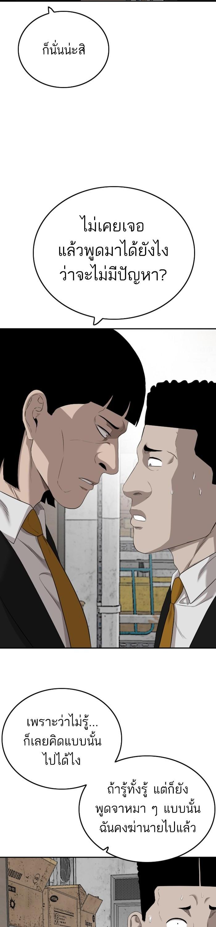 Manga-lc-com อ่านมังงะ อ่านการ์ตูน ออนไลน์ ฟรี Bad Guy ตอนที่ 1 2 3 4 5 6 7 8 9 10 11 12 13 14 ฟรี ไม่มีโฆษณา Manga-lc - อ่าน มังงะ อ่าน การ์ตูน ออนไลน์ อ่านมังงะ ฟรี