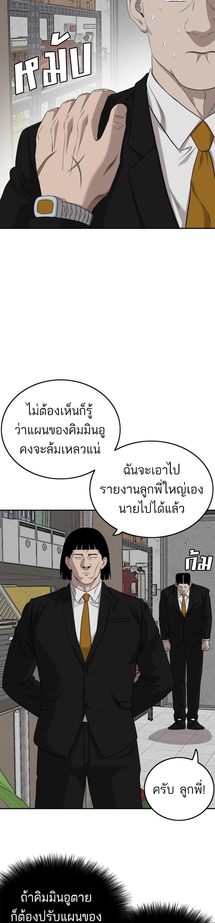 Manga-lc-com อ่านมังงะ อ่านการ์ตูน ออนไลน์ ฟรี Bad Guy ตอนที่ 1 2 3 4 5 6 7 8 9 10 11 12 13 14 ฟรี ไม่มีโฆษณา Manga-lc - อ่าน มังงะ อ่าน การ์ตูน ออนไลน์ อ่านมังงะ ฟรี