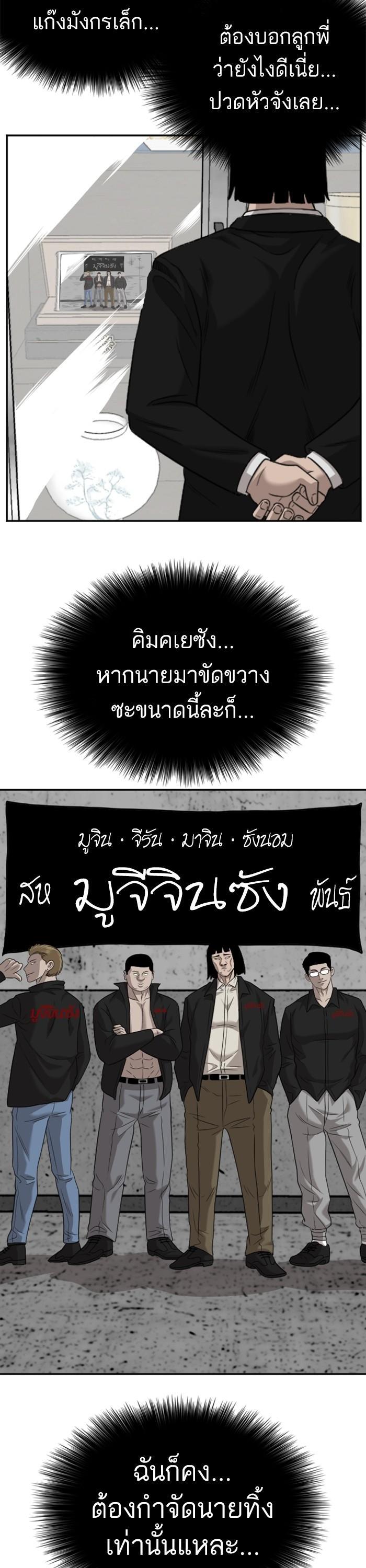 Manga-lc-com อ่านมังงะ อ่านการ์ตูน ออนไลน์ ฟรี Bad Guy ตอนที่ 1 2 3 4 5 6 7 8 9 10 11 12 13 14 ฟรี ไม่มีโฆษณา Manga-lc - อ่าน มังงะ อ่าน การ์ตูน ออนไลน์ อ่านมังงะ ฟรี