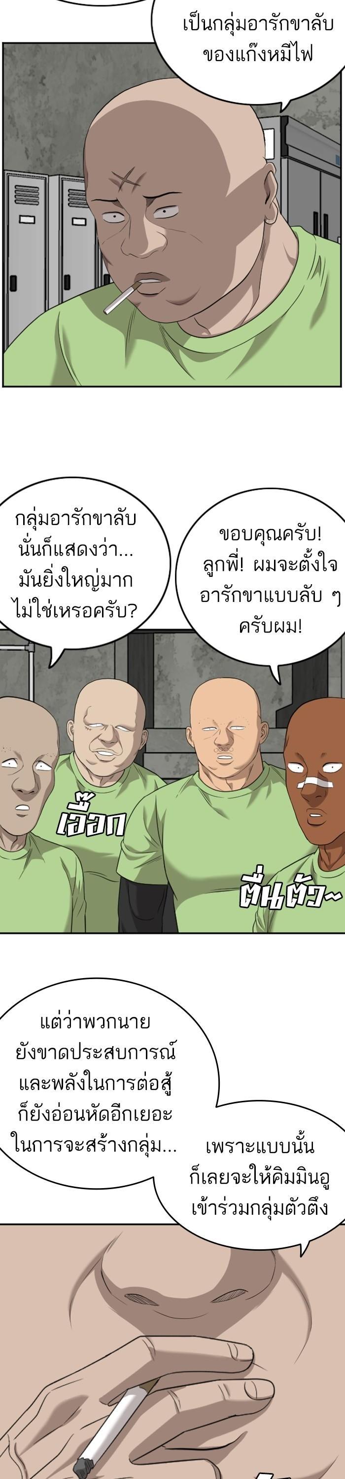 Manga-lc-com อ่านมังงะ อ่านการ์ตูน ออนไลน์ ฟรี Bad Guy ตอนที่ 1 2 3 4 5 6 7 8 9 10 11 12 13 14 ฟรี ไม่มีโฆษณา Manga-lc - อ่าน มังงะ อ่าน การ์ตูน ออนไลน์ อ่านมังงะ ฟรี