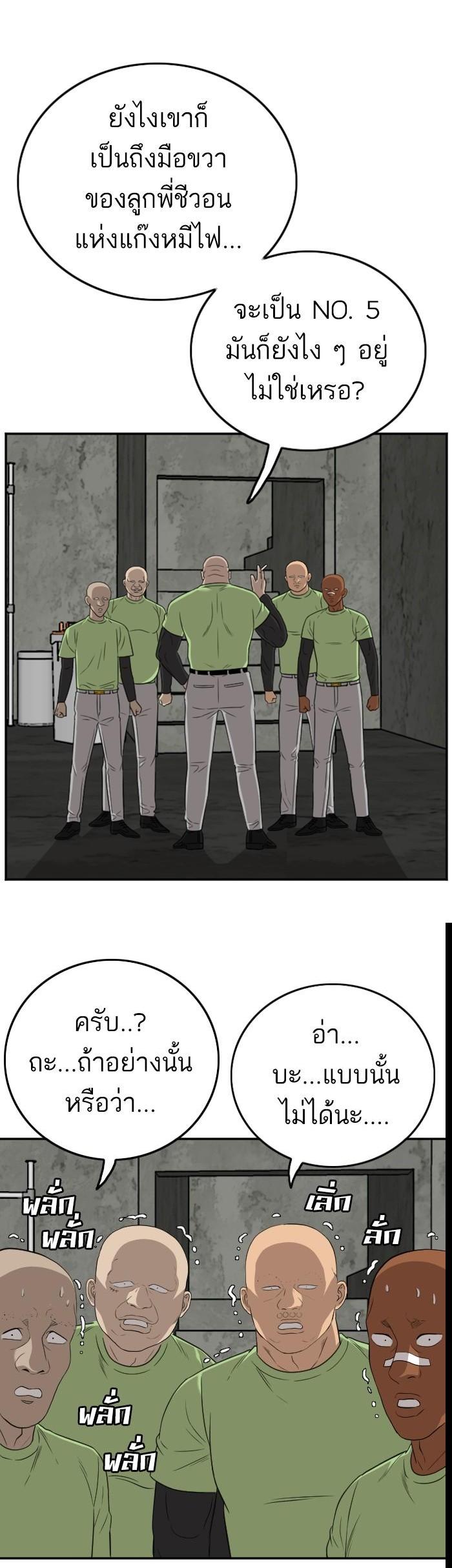 Manga-lc-com อ่านมังงะ อ่านการ์ตูน ออนไลน์ ฟรี Bad Guy ตอนที่ 1 2 3 4 5 6 7 8 9 10 11 12 13 14 ฟรี ไม่มีโฆษณา Manga-lc - อ่าน มังงะ อ่าน การ์ตูน ออนไลน์ อ่านมังงะ ฟรี