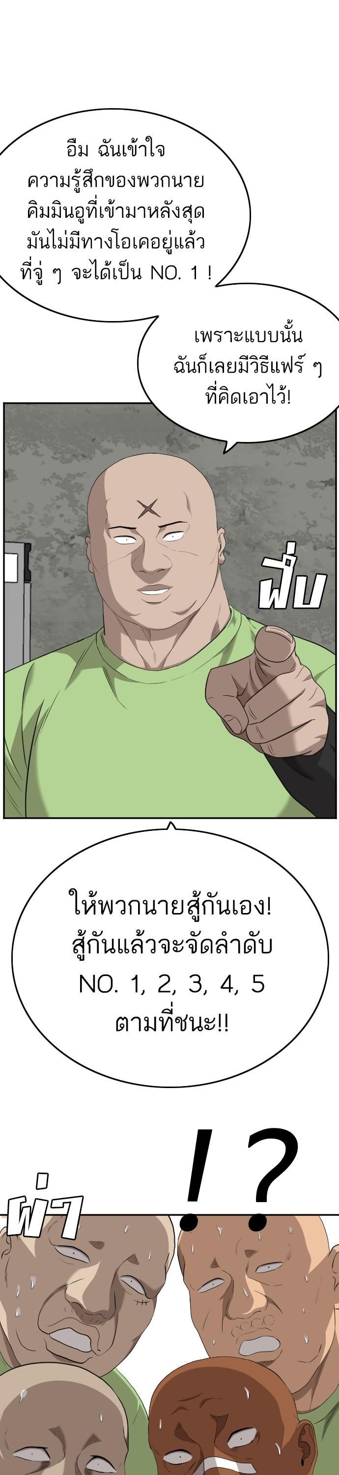 Manga-lc-com อ่านมังงะ อ่านการ์ตูน ออนไลน์ ฟรี Bad Guy ตอนที่ 1 2 3 4 5 6 7 8 9 10 11 12 13 14 ฟรี ไม่มีโฆษณา Manga-lc - อ่าน มังงะ อ่าน การ์ตูน ออนไลน์ อ่านมังงะ ฟรี