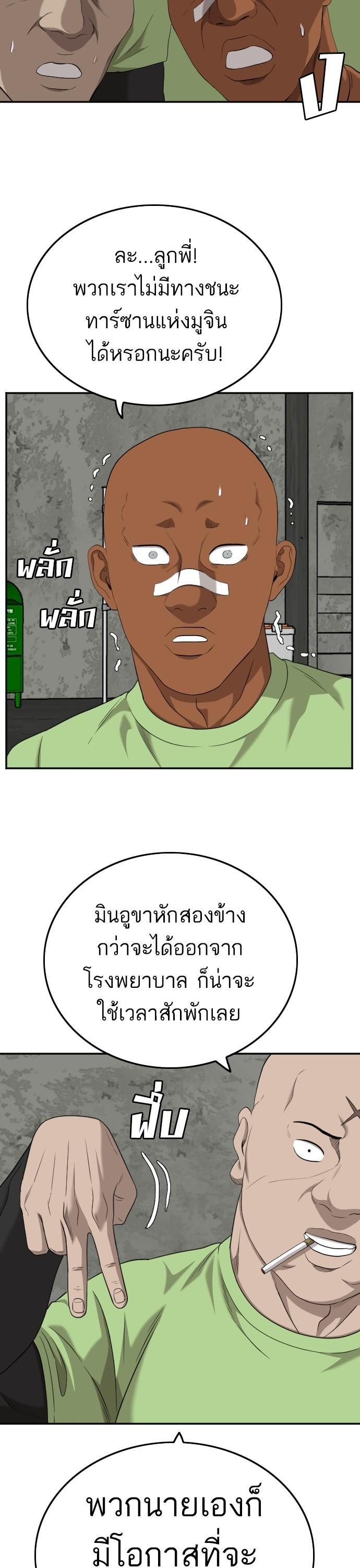 Manga-lc-com อ่านมังงะ อ่านการ์ตูน ออนไลน์ ฟรี Bad Guy ตอนที่ 1 2 3 4 5 6 7 8 9 10 11 12 13 14 ฟรี ไม่มีโฆษณา Manga-lc - อ่าน มังงะ อ่าน การ์ตูน ออนไลน์ อ่านมังงะ ฟรี