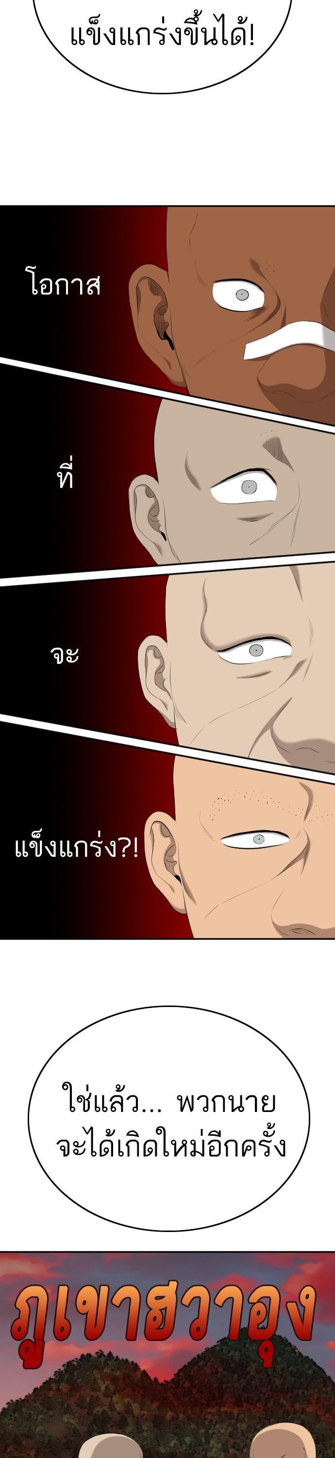 Manga-lc-com อ่านมังงะ อ่านการ์ตูน ออนไลน์ ฟรี Bad Guy ตอนที่ 1 2 3 4 5 6 7 8 9 10 11 12 13 14 ฟรี ไม่มีโฆษณา Manga-lc - อ่าน มังงะ อ่าน การ์ตูน ออนไลน์ อ่านมังงะ ฟรี