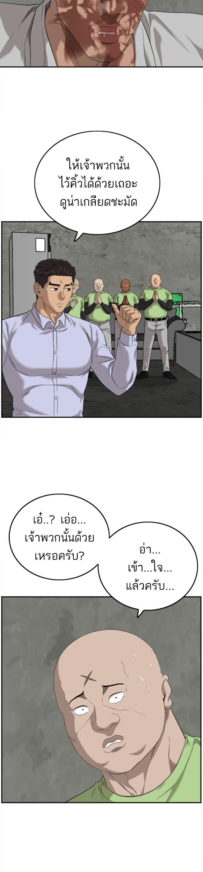 Manga-lc-com อ่านมังงะ อ่านการ์ตูน ออนไลน์ ฟรี Bad Guy ตอนที่ 1 2 3 4 5 6 7 8 9 10 11 12 13 14 ฟรี ไม่มีโฆษณา Manga-lc - อ่าน มังงะ อ่าน การ์ตูน ออนไลน์ อ่านมังงะ ฟรี