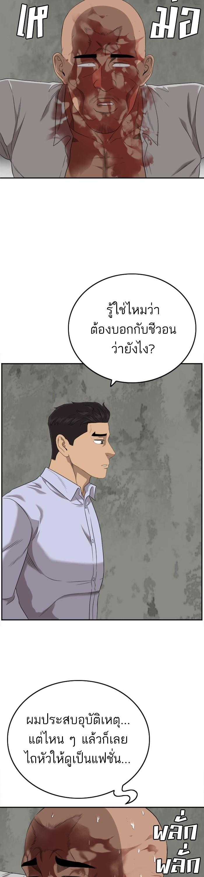 Manga-lc-com อ่านมังงะ อ่านการ์ตูน ออนไลน์ ฟรี Bad Guy ตอนที่ 1 2 3 4 5 6 7 8 9 10 11 12 13 14 ฟรี ไม่มีโฆษณา Manga-lc - อ่าน มังงะ อ่าน การ์ตูน ออนไลน์ อ่านมังงะ ฟรี