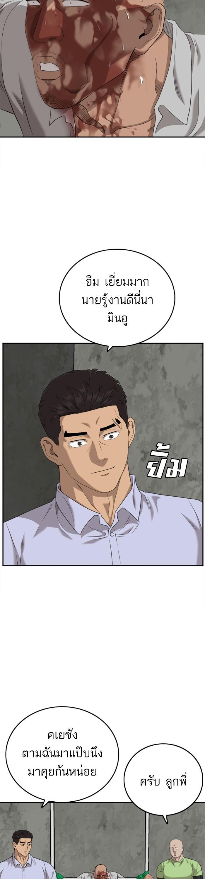 Manga-lc-com อ่านมังงะ อ่านการ์ตูน ออนไลน์ ฟรี Bad Guy ตอนที่ 1 2 3 4 5 6 7 8 9 10 11 12 13 14 ฟรี ไม่มีโฆษณา Manga-lc - อ่าน มังงะ อ่าน การ์ตูน ออนไลน์ อ่านมังงะ ฟรี