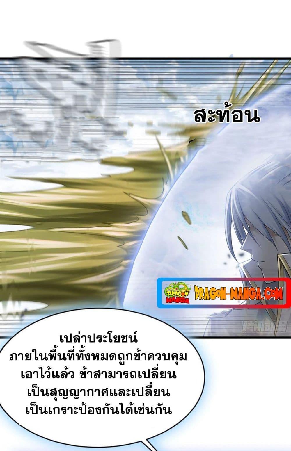 Manga-lc-com อ่านมังงะ อ่านการ์ตูน ออนไลน์ ฟรี My Wife is a Demon Queen ตอนที่ 1 2 3 4 5 6 7 8 9 10 11 12 13 14 ฟรี ไม่มีโฆษณา Manga-lc - อ่าน มังงะ อ่าน การ์ตูน ออนไลน์ อ่านมังงะ ฟรี