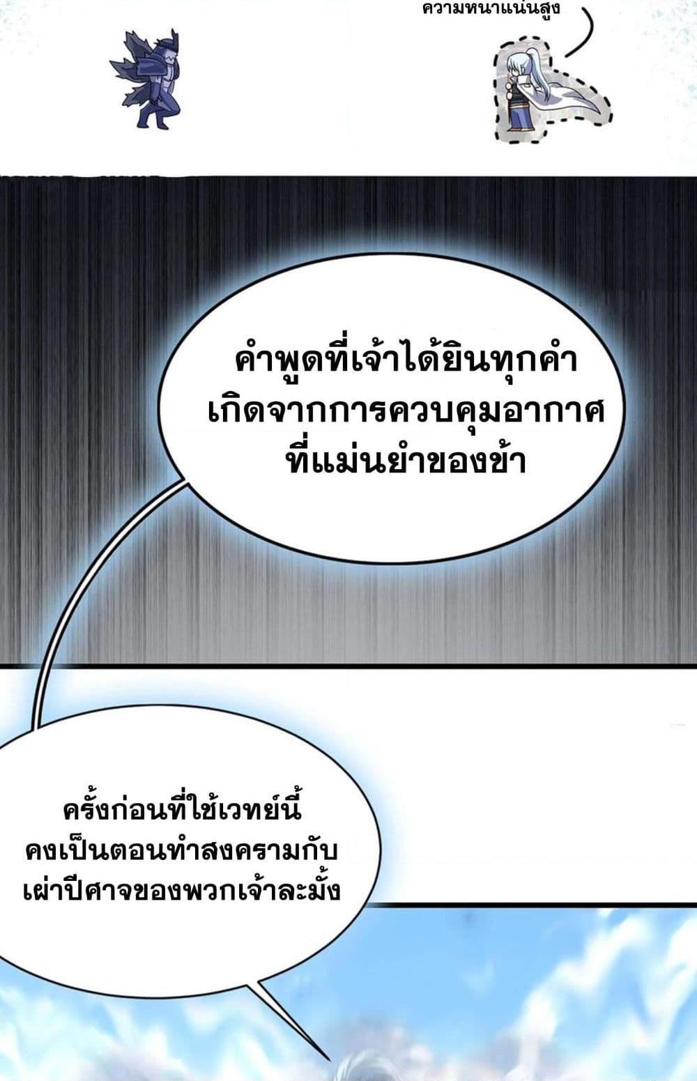 Manga-lc-com อ่านมังงะ อ่านการ์ตูน ออนไลน์ ฟรี My Wife is a Demon Queen ตอนที่ 1 2 3 4 5 6 7 8 9 10 11 12 13 14 ฟรี ไม่มีโฆษณา Manga-lc - อ่าน มังงะ อ่าน การ์ตูน ออนไลน์ อ่านมังงะ ฟรี