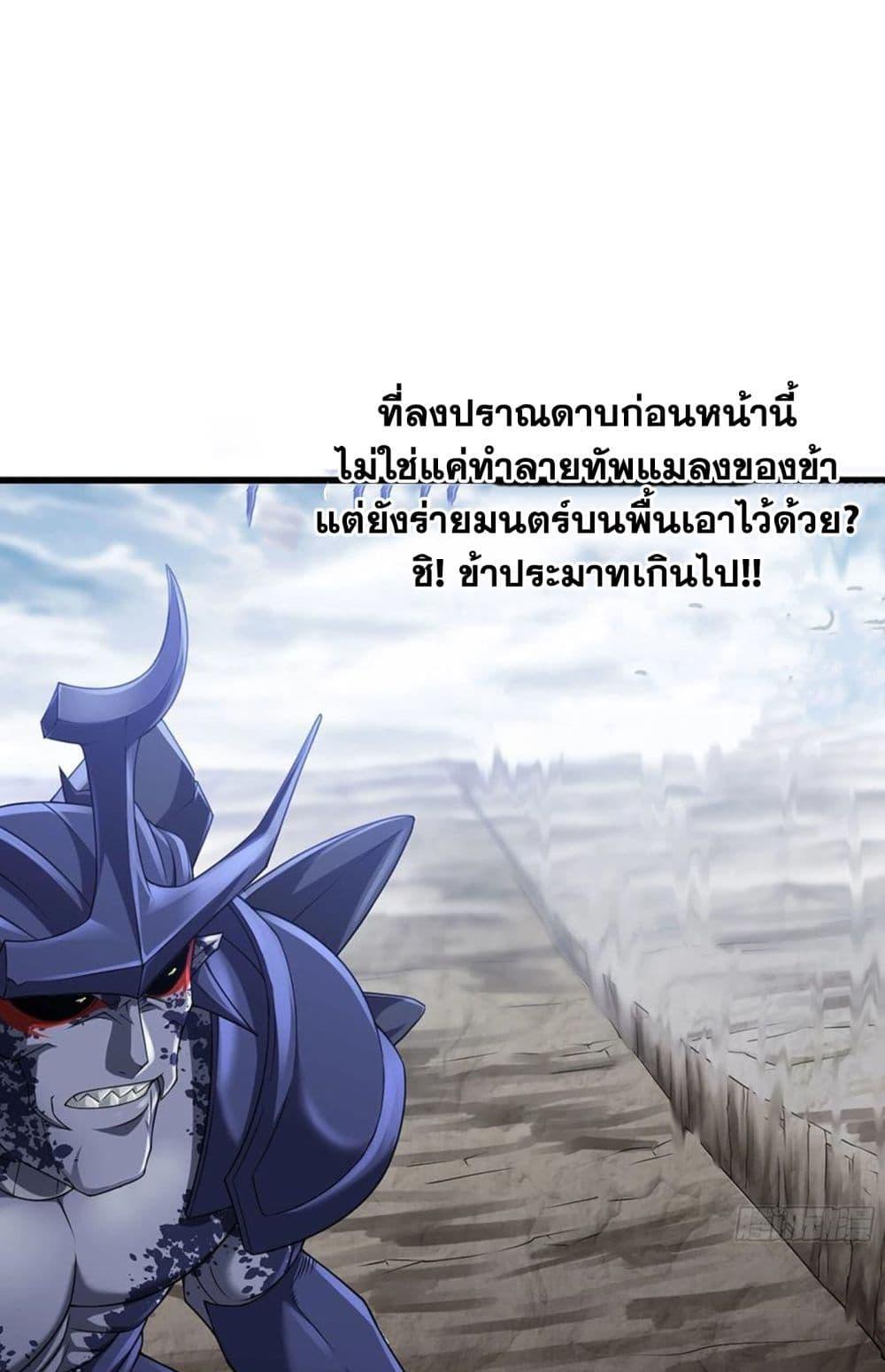 Manga-lc-com อ่านมังงะ อ่านการ์ตูน ออนไลน์ ฟรี My Wife is a Demon Queen ตอนที่ 1 2 3 4 5 6 7 8 9 10 11 12 13 14 ฟรี ไม่มีโฆษณา Manga-lc - อ่าน มังงะ อ่าน การ์ตูน ออนไลน์ อ่านมังงะ ฟรี
