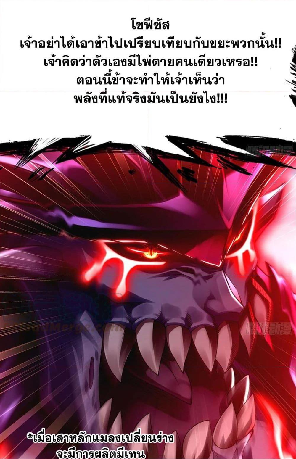 Manga-lc-com อ่านมังงะ อ่านการ์ตูน ออนไลน์ ฟรี My Wife is a Demon Queen ตอนที่ 1 2 3 4 5 6 7 8 9 10 11 12 13 14 ฟรี ไม่มีโฆษณา Manga-lc - อ่าน มังงะ อ่าน การ์ตูน ออนไลน์ อ่านมังงะ ฟรี