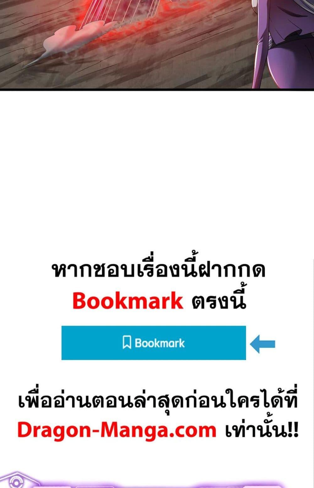 Manga-lc-com อ่านมังงะ อ่านการ์ตูน ออนไลน์ ฟรี My Wife is a Demon Queen ตอนที่ 1 2 3 4 5 6 7 8 9 10 11 12 13 14 ฟรี ไม่มีโฆษณา Manga-lc - อ่าน มังงะ อ่าน การ์ตูน ออนไลน์ อ่านมังงะ ฟรี