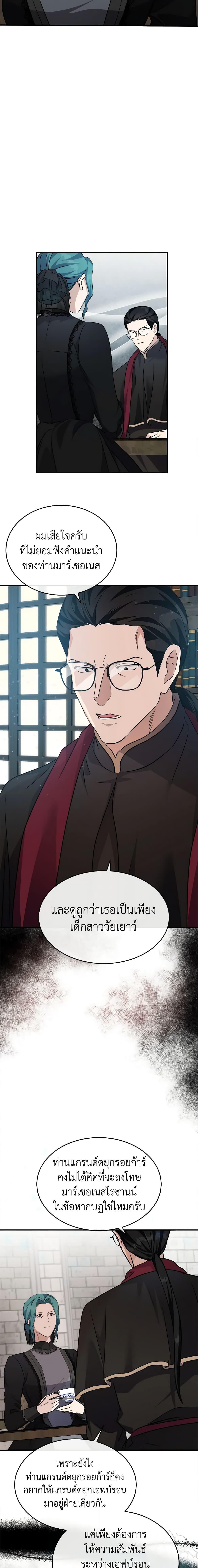 Manga-lc-com อ่านมังงะ อ่านการ์ตูน ออนไลน์ ฟรี The Villainess Lives Again ตอนที่ 1 2 3 4 5 6 7 8 9 10 11 12 13 14 ฟรี ไม่มีโฆษณา Manga-lc - อ่าน มังงะ อ่าน การ์ตูน ออนไลน์ อ่านมังงะ ฟรี