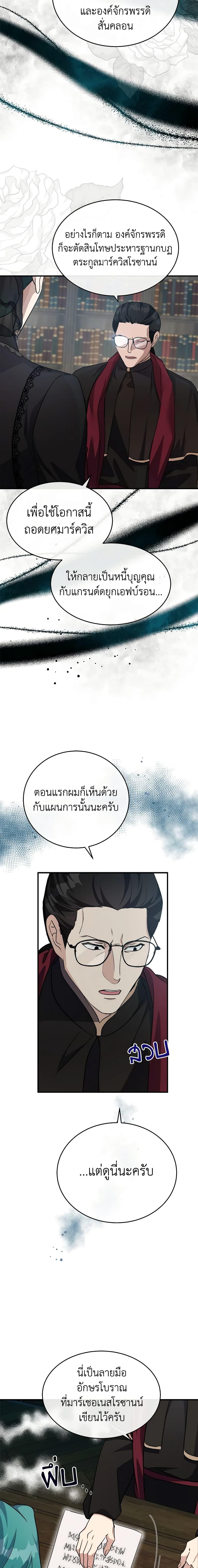 Manga-lc-com อ่านมังงะ อ่านการ์ตูน ออนไลน์ ฟรี The Villainess Lives Again ตอนที่ 1 2 3 4 5 6 7 8 9 10 11 12 13 14 ฟรี ไม่มีโฆษณา Manga-lc - อ่าน มังงะ อ่าน การ์ตูน ออนไลน์ อ่านมังงะ ฟรี