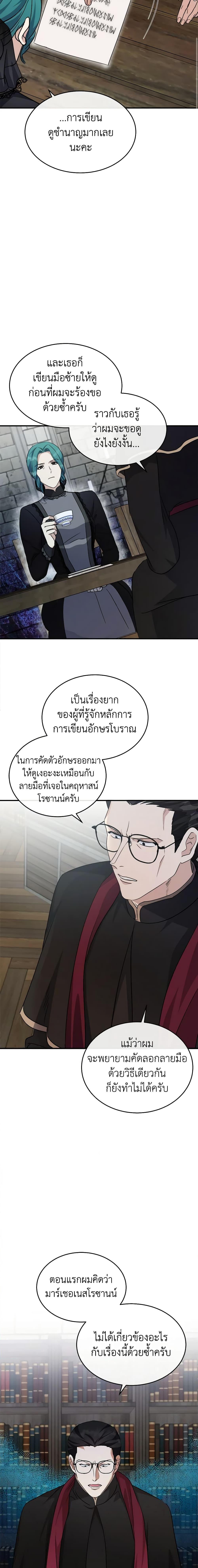 Manga-lc-com อ่านมังงะ อ่านการ์ตูน ออนไลน์ ฟรี The Villainess Lives Again ตอนที่ 1 2 3 4 5 6 7 8 9 10 11 12 13 14 ฟรี ไม่มีโฆษณา Manga-lc - อ่าน มังงะ อ่าน การ์ตูน ออนไลน์ อ่านมังงะ ฟรี