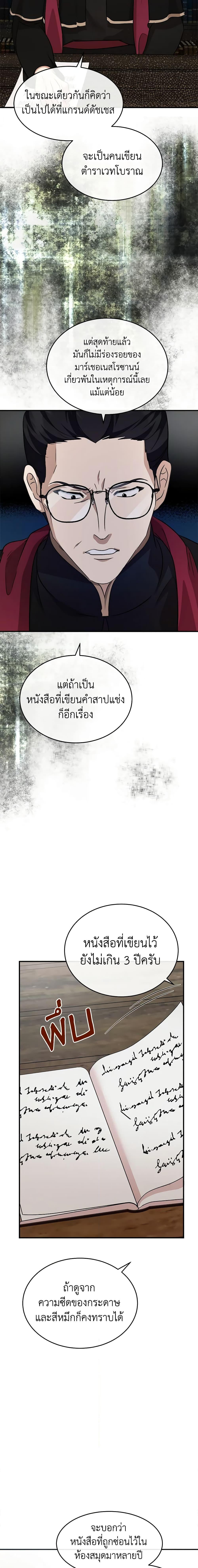 Manga-lc-com อ่านมังงะ อ่านการ์ตูน ออนไลน์ ฟรี The Villainess Lives Again ตอนที่ 1 2 3 4 5 6 7 8 9 10 11 12 13 14 ฟรี ไม่มีโฆษณา Manga-lc - อ่าน มังงะ อ่าน การ์ตูน ออนไลน์ อ่านมังงะ ฟรี