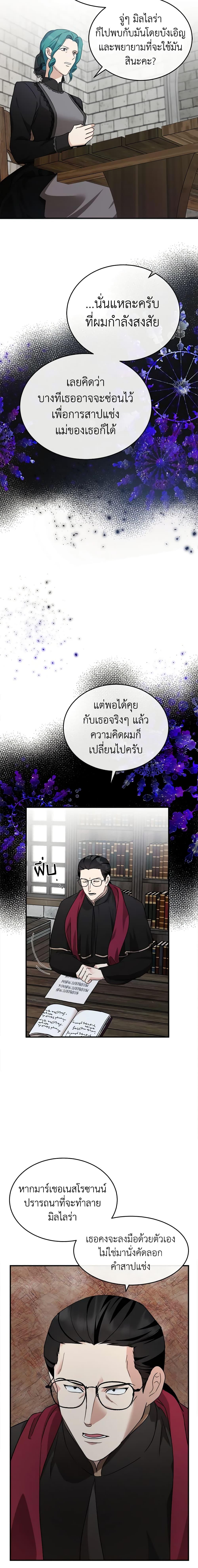 Manga-lc-com อ่านมังงะ อ่านการ์ตูน ออนไลน์ ฟรี The Villainess Lives Again ตอนที่ 1 2 3 4 5 6 7 8 9 10 11 12 13 14 ฟรี ไม่มีโฆษณา Manga-lc - อ่าน มังงะ อ่าน การ์ตูน ออนไลน์ อ่านมังงะ ฟรี