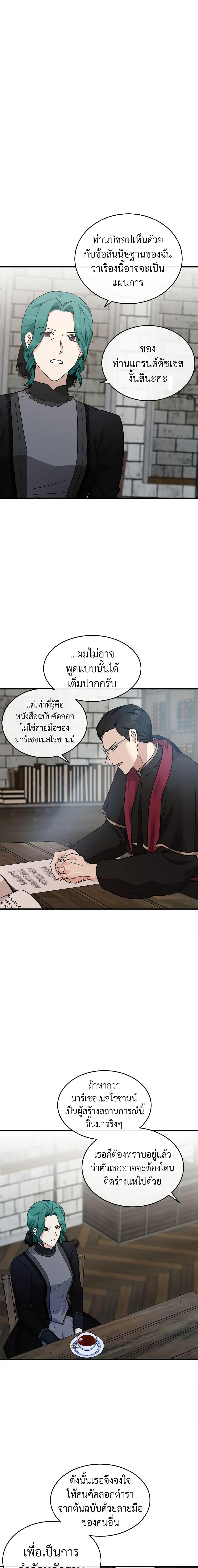 Manga-lc-com อ่านมังงะ อ่านการ์ตูน ออนไลน์ ฟรี The Villainess Lives Again ตอนที่ 1 2 3 4 5 6 7 8 9 10 11 12 13 14 ฟรี ไม่มีโฆษณา Manga-lc - อ่าน มังงะ อ่าน การ์ตูน ออนไลน์ อ่านมังงะ ฟรี