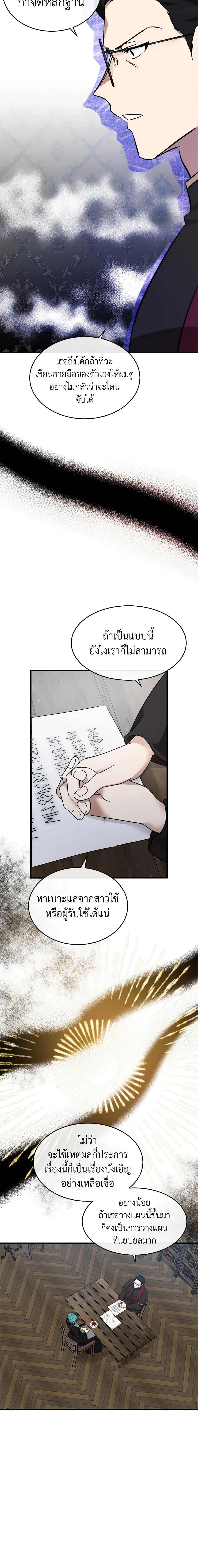 Manga-lc-com อ่านมังงะ อ่านการ์ตูน ออนไลน์ ฟรี The Villainess Lives Again ตอนที่ 1 2 3 4 5 6 7 8 9 10 11 12 13 14 ฟรี ไม่มีโฆษณา Manga-lc - อ่าน มังงะ อ่าน การ์ตูน ออนไลน์ อ่านมังงะ ฟรี