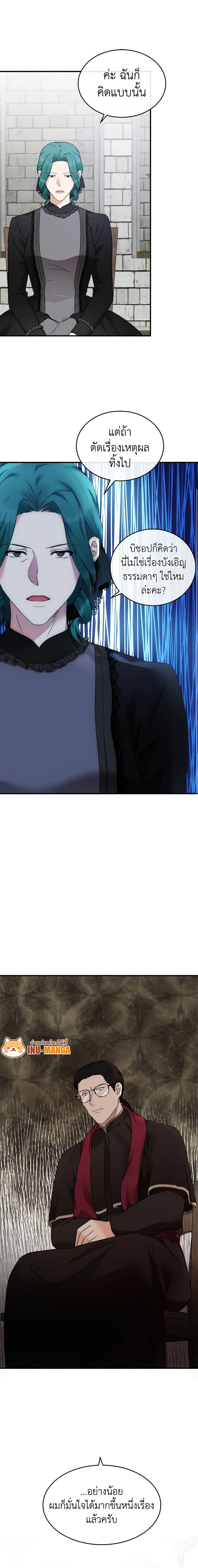 Manga-lc-com อ่านมังงะ อ่านการ์ตูน ออนไลน์ ฟรี The Villainess Lives Again ตอนที่ 1 2 3 4 5 6 7 8 9 10 11 12 13 14 ฟรี ไม่มีโฆษณา Manga-lc - อ่าน มังงะ อ่าน การ์ตูน ออนไลน์ อ่านมังงะ ฟรี