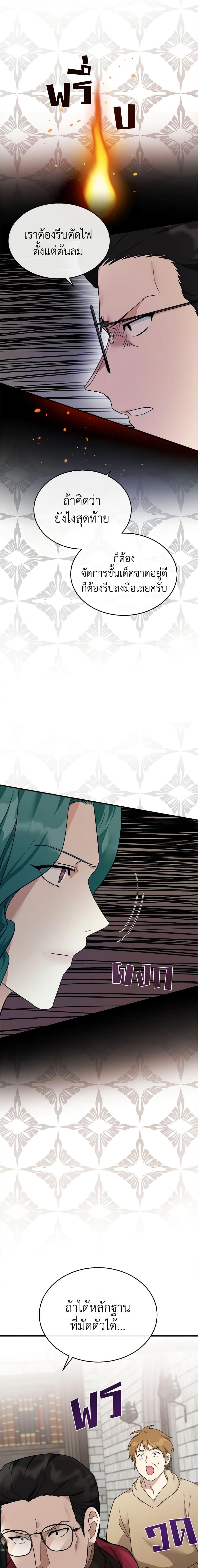 Manga-lc-com อ่านมังงะ อ่านการ์ตูน ออนไลน์ ฟรี The Villainess Lives Again ตอนที่ 1 2 3 4 5 6 7 8 9 10 11 12 13 14 ฟรี ไม่มีโฆษณา Manga-lc - อ่าน มังงะ อ่าน การ์ตูน ออนไลน์ อ่านมังงะ ฟรี