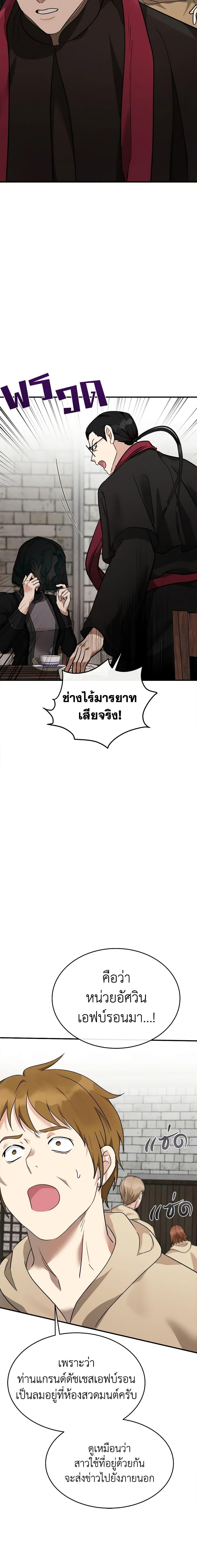 Manga-lc-com อ่านมังงะ อ่านการ์ตูน ออนไลน์ ฟรี The Villainess Lives Again ตอนที่ 1 2 3 4 5 6 7 8 9 10 11 12 13 14 ฟรี ไม่มีโฆษณา Manga-lc - อ่าน มังงะ อ่าน การ์ตูน ออนไลน์ อ่านมังงะ ฟรี