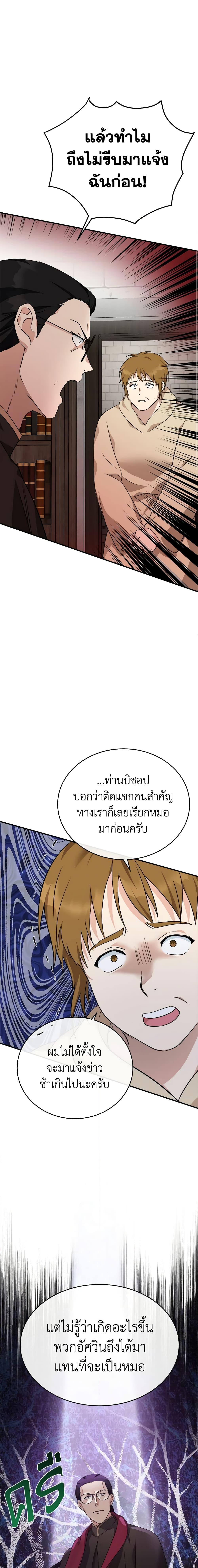 Manga-lc-com อ่านมังงะ อ่านการ์ตูน ออนไลน์ ฟรี The Villainess Lives Again ตอนที่ 1 2 3 4 5 6 7 8 9 10 11 12 13 14 ฟรี ไม่มีโฆษณา Manga-lc - อ่าน มังงะ อ่าน การ์ตูน ออนไลน์ อ่านมังงะ ฟรี