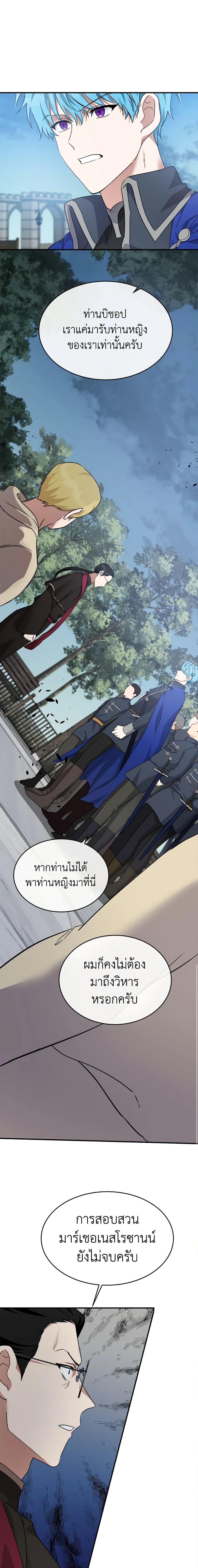 Manga-lc-com อ่านมังงะ อ่านการ์ตูน ออนไลน์ ฟรี The Villainess Lives Again ตอนที่ 1 2 3 4 5 6 7 8 9 10 11 12 13 14 ฟรี ไม่มีโฆษณา Manga-lc - อ่าน มังงะ อ่าน การ์ตูน ออนไลน์ อ่านมังงะ ฟรี