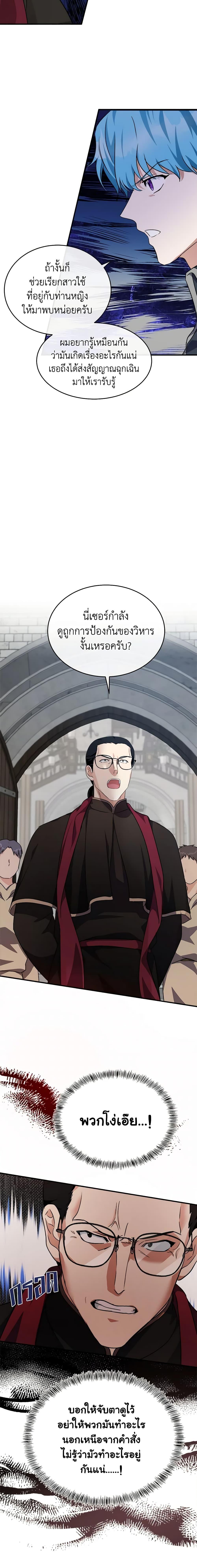 Manga-lc-com อ่านมังงะ อ่านการ์ตูน ออนไลน์ ฟรี The Villainess Lives Again ตอนที่ 1 2 3 4 5 6 7 8 9 10 11 12 13 14 ฟรี ไม่มีโฆษณา Manga-lc - อ่าน มังงะ อ่าน การ์ตูน ออนไลน์ อ่านมังงะ ฟรี