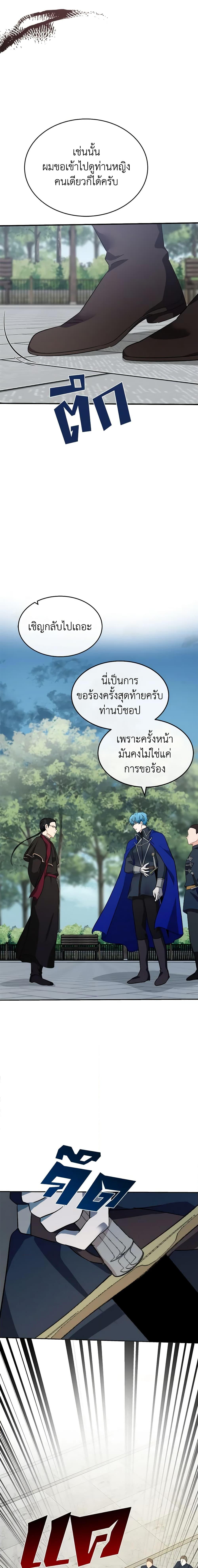 Manga-lc-com อ่านมังงะ อ่านการ์ตูน ออนไลน์ ฟรี The Villainess Lives Again ตอนที่ 1 2 3 4 5 6 7 8 9 10 11 12 13 14 ฟรี ไม่มีโฆษณา Manga-lc - อ่าน มังงะ อ่าน การ์ตูน ออนไลน์ อ่านมังงะ ฟรี