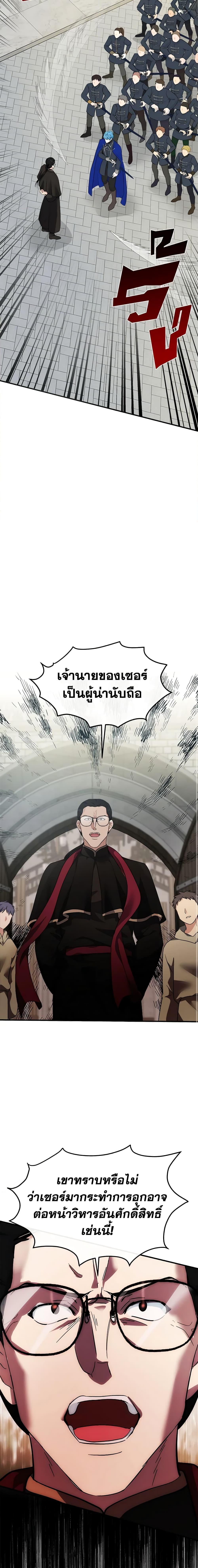 Manga-lc-com อ่านมังงะ อ่านการ์ตูน ออนไลน์ ฟรี The Villainess Lives Again ตอนที่ 1 2 3 4 5 6 7 8 9 10 11 12 13 14 ฟรี ไม่มีโฆษณา Manga-lc - อ่าน มังงะ อ่าน การ์ตูน ออนไลน์ อ่านมังงะ ฟรี