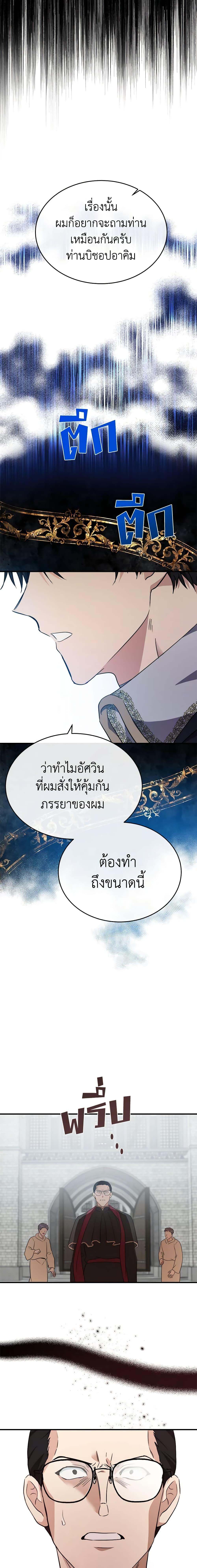 Manga-lc-com อ่านมังงะ อ่านการ์ตูน ออนไลน์ ฟรี The Villainess Lives Again ตอนที่ 1 2 3 4 5 6 7 8 9 10 11 12 13 14 ฟรี ไม่มีโฆษณา Manga-lc - อ่าน มังงะ อ่าน การ์ตูน ออนไลน์ อ่านมังงะ ฟรี