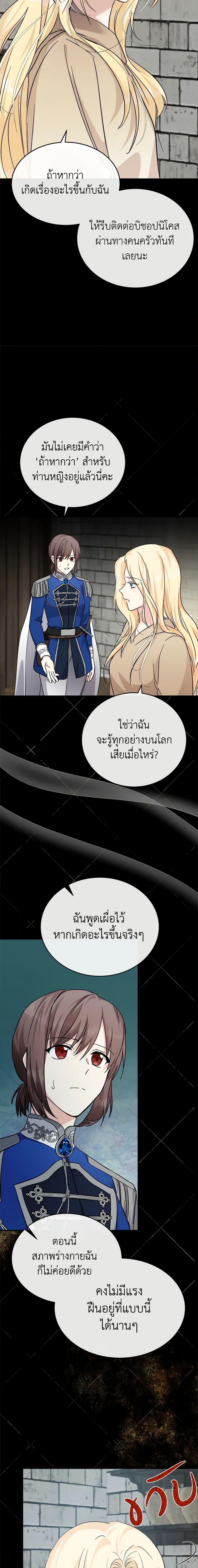 Manga-lc-com อ่านมังงะ อ่านการ์ตูน ออนไลน์ ฟรี The Villainess Lives Again ตอนที่ 1 2 3 4 5 6 7 8 9 10 11 12 13 14 ฟรี ไม่มีโฆษณา Manga-lc - อ่าน มังงะ อ่าน การ์ตูน ออนไลน์ อ่านมังงะ ฟรี