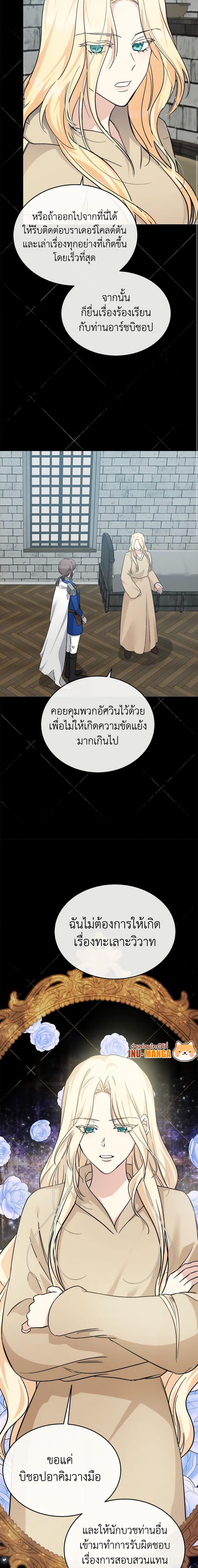 Manga-lc-com อ่านมังงะ อ่านการ์ตูน ออนไลน์ ฟรี The Villainess Lives Again ตอนที่ 1 2 3 4 5 6 7 8 9 10 11 12 13 14 ฟรี ไม่มีโฆษณา Manga-lc - อ่าน มังงะ อ่าน การ์ตูน ออนไลน์ อ่านมังงะ ฟรี