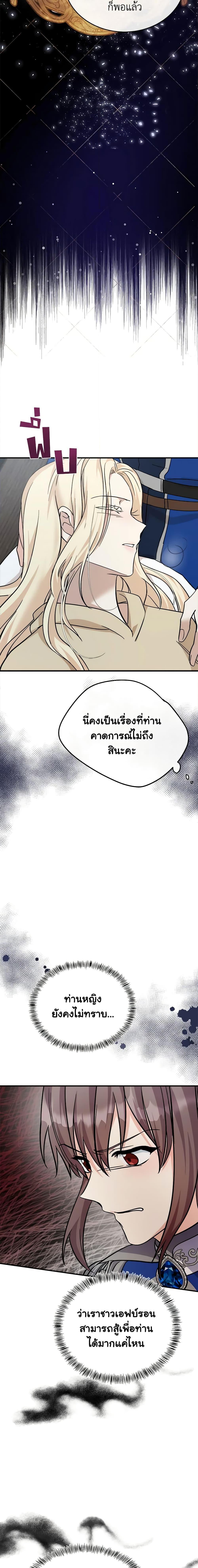 Manga-lc-com อ่านมังงะ อ่านการ์ตูน ออนไลน์ ฟรี The Villainess Lives Again ตอนที่ 1 2 3 4 5 6 7 8 9 10 11 12 13 14 ฟรี ไม่มีโฆษณา Manga-lc - อ่าน มังงะ อ่าน การ์ตูน ออนไลน์ อ่านมังงะ ฟรี