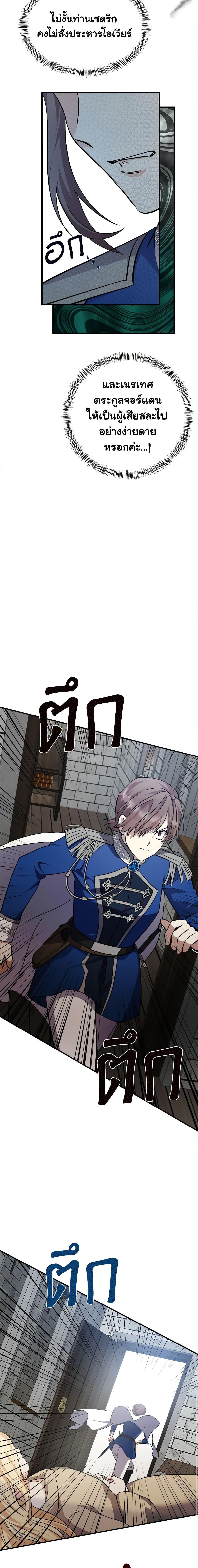 Manga-lc-com อ่านมังงะ อ่านการ์ตูน ออนไลน์ ฟรี The Villainess Lives Again ตอนที่ 1 2 3 4 5 6 7 8 9 10 11 12 13 14 ฟรี ไม่มีโฆษณา Manga-lc - อ่าน มังงะ อ่าน การ์ตูน ออนไลน์ อ่านมังงะ ฟรี