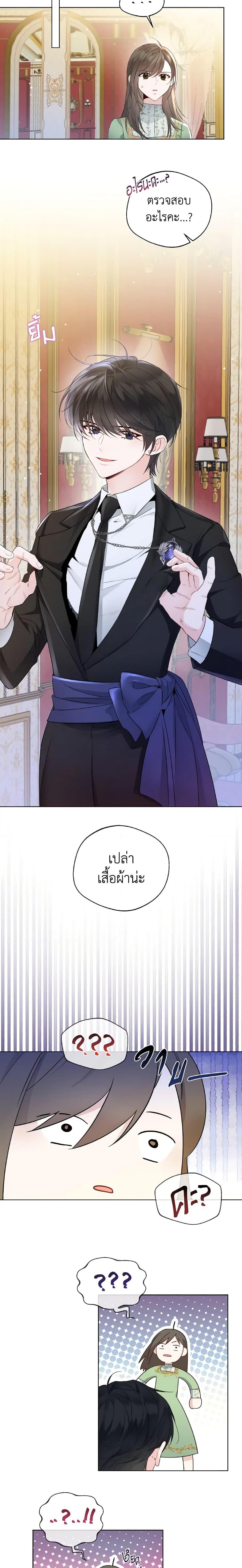 Manga-lc-com อ่านมังงะ อ่านการ์ตูน ออนไลน์ ฟรี Lady Crystal is a Man ตอนที่ 1 2 3 4 5 6 7 8 9 10 11 12 13 14 ฟรี ไม่มีโฆษณา Manga-lc - อ่าน มังงะ อ่าน การ์ตูน ออนไลน์ อ่านมังงะ ฟรี